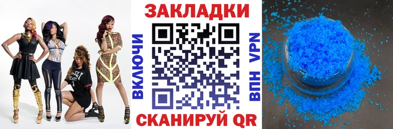 Наркотические вещества Коломна СОЛЬ  Cocaine  ГАШИШ  Меф мяу мяу  АМФ  Марихуана 