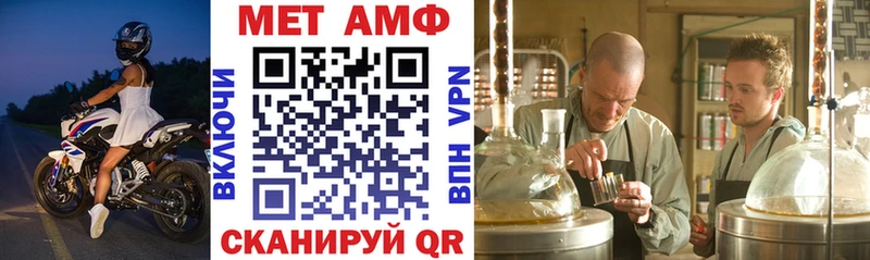 АМФЕТАМИН VHQ  Коломна 