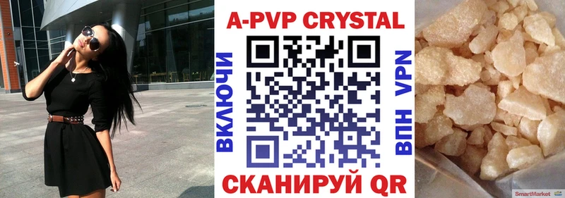 сколько стоит  Коломна  Alpha-PVP мука 
