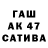 ГАШ гашик ani brown