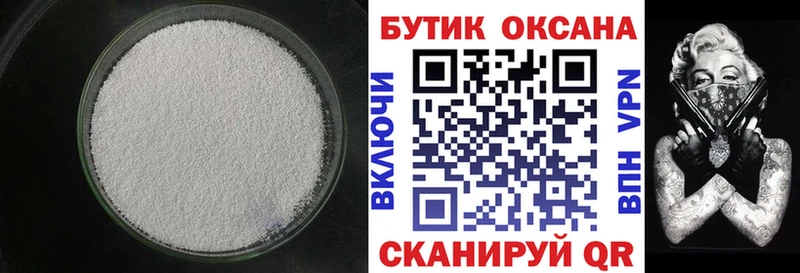 БУТИРАТ бутандиол  mega рабочий сайт  Коломна 