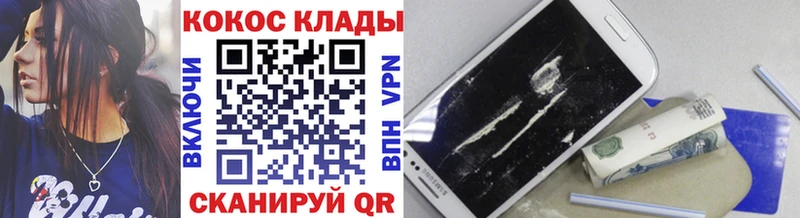 КОКАИН FishScale  shop как зайти  Коломна  закладка 