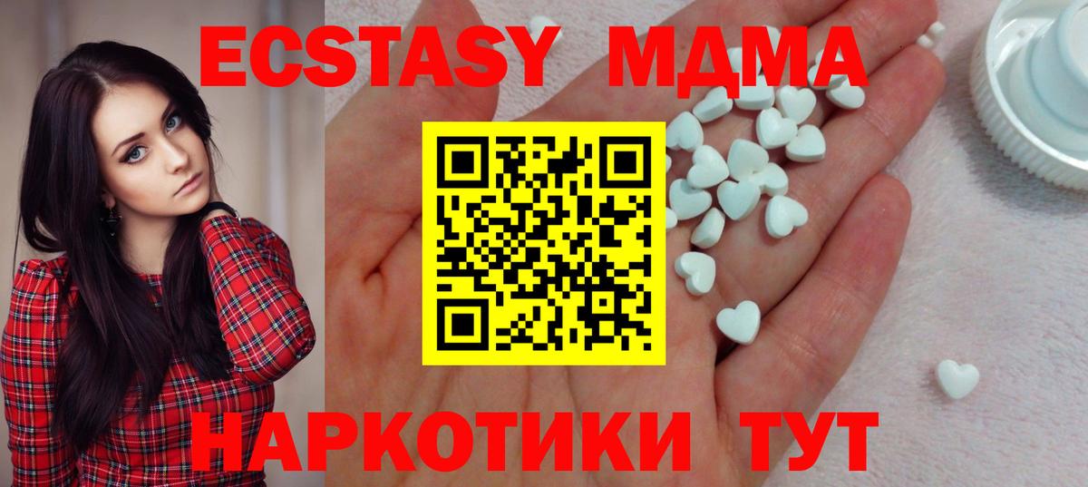 Мефедрон Коломна