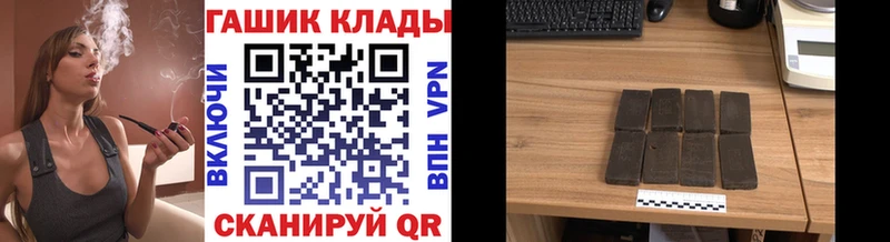 ГАШИШ хэш  Коломна 