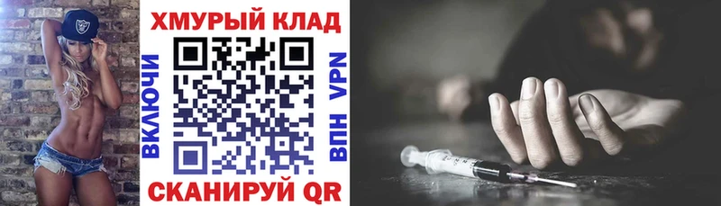 Героин белый  Коломна 