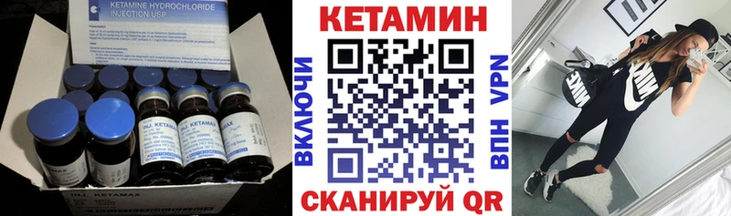 это наркотические препараты  Коломна  Кетамин VHQ  где продают наркотики 