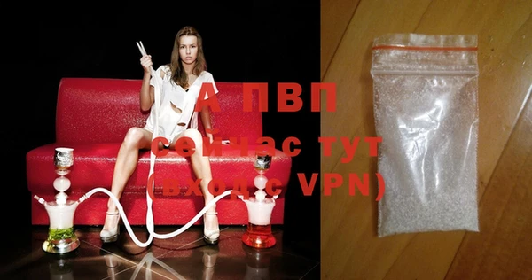 ALPHA-PVP Аркадак