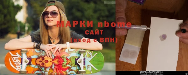 кокаин VHQ Армянск