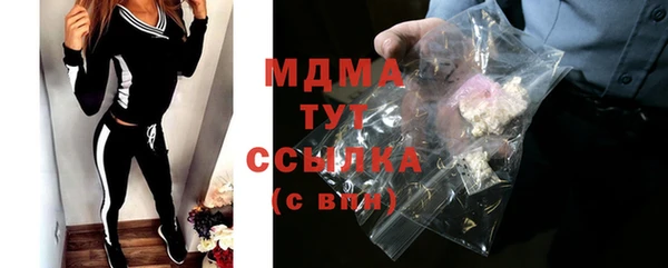 Альфа ПВП Баксан
