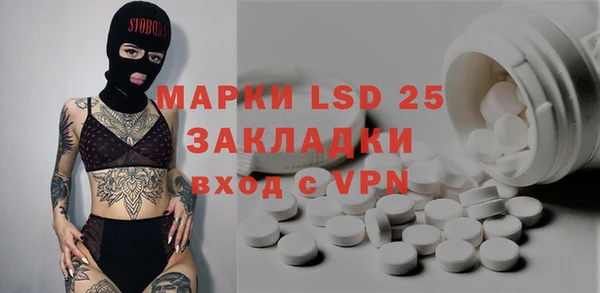 кокаин VHQ Армянск
