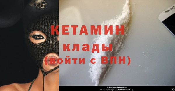 кокаин премиум Арсеньев