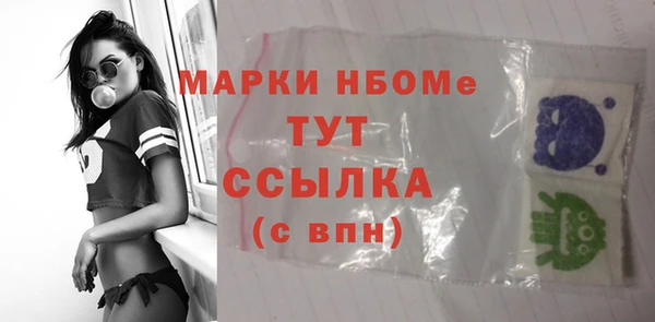 дживик Балахна