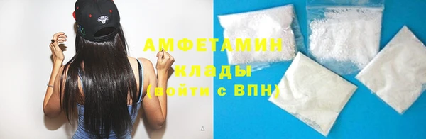 кокаин премиум Арсеньев