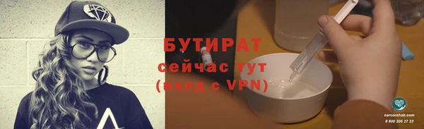 дживик Балахна