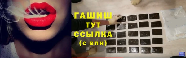 Альфа ПВП Баксан