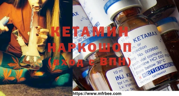 кокаин VHQ Армянск