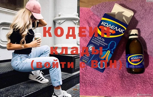 кокаин VHQ Армянск