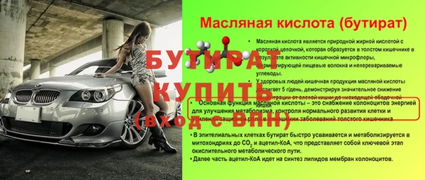 Альфа ПВП Баксан