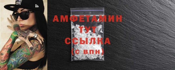 кокаин премиум Арсеньев