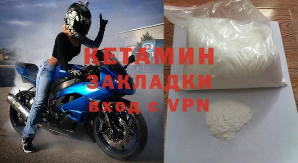 кокаин премиум Арсеньев