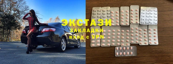 кокаин премиум Арсеньев