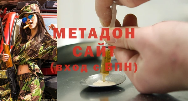 ALPHA-PVP Аркадак