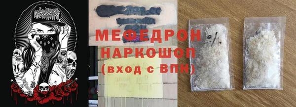 дживик Балахна