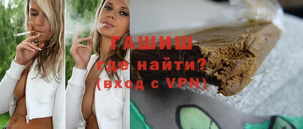 мяу мяу кристалл Щигры
