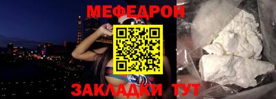прущие крисы Жуковский