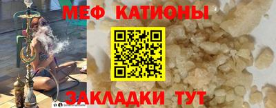 прущая мука Заволжье