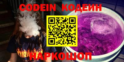 таблы Заводоуковск