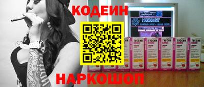 таблы Заводоуковск