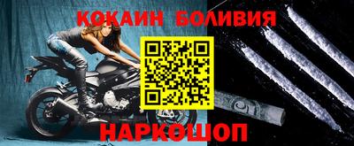 таблы Заводоуковск