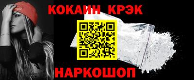 прущие крисы Жуковский