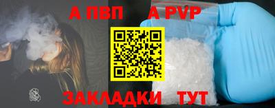 прущие крисы Жуковский