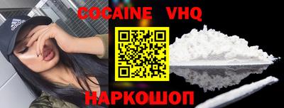 прущая мука Заволжье