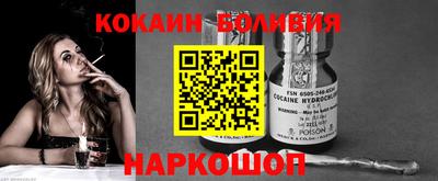 прущие крисы Жуковский