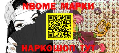 таблы Заводоуковск