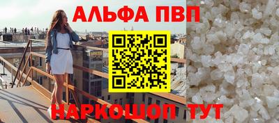 a pvp Ирбит