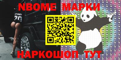 прущая мука Заволжье