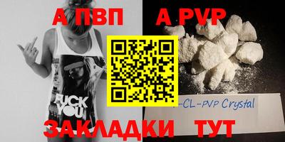 гидра Ипатово