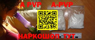 таблы Заводоуковск