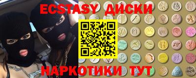 прущие крисы Жуковский