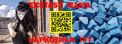 таблы Заводоуковск