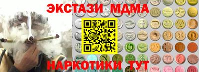 таблы Заводоуковск