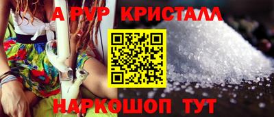 прущие крисы Жуковский