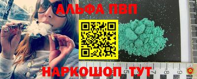 прущая мука Заволжье