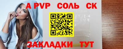 прущая мука Заволжье