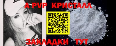 прущие крисы Жуковский