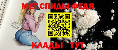 таблы Заводоуковск